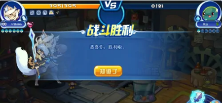 洛克王国液化术药剂在哪买