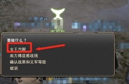 ff14黎明辫发型怎么获得