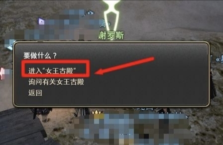 ff14黎明辫发型怎么获得