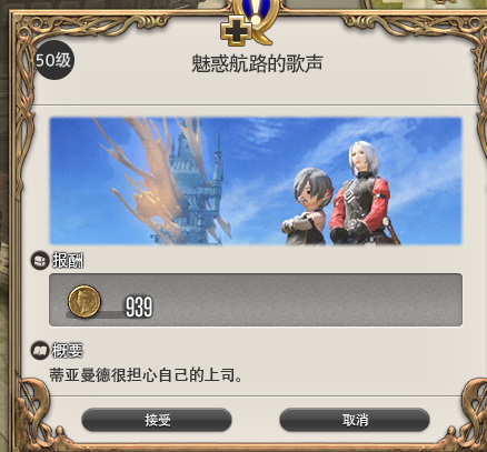 ff14天狼星灯塔怎么开