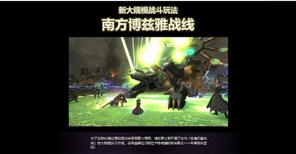 ff14义军武器怎么升级