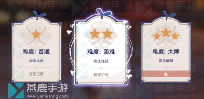 原神太郎丸2023怎么打