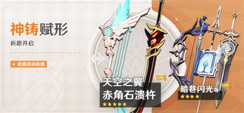 原神荒泷一斗什么时候复刻2023