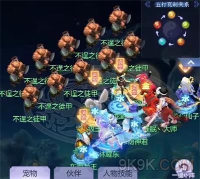 梦幻西游网页版嘉夜风波攻略