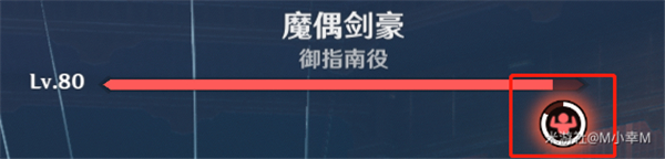 原神3.4演武传心魔偶剑豪怎么过