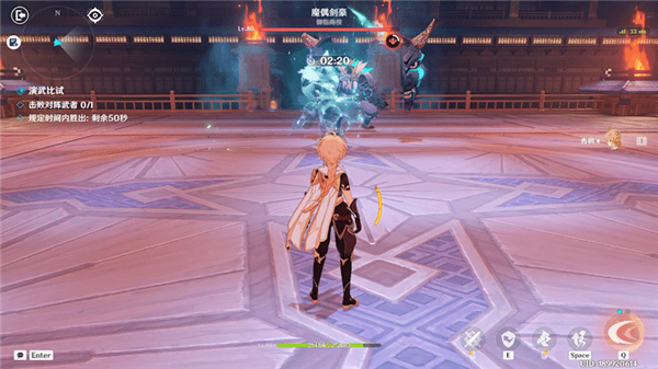原神3.4演武传心魔偶剑豪怎么过