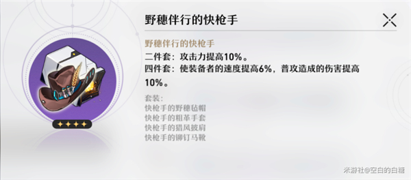 崩坏星穹铁道彦卿角色攻略大全