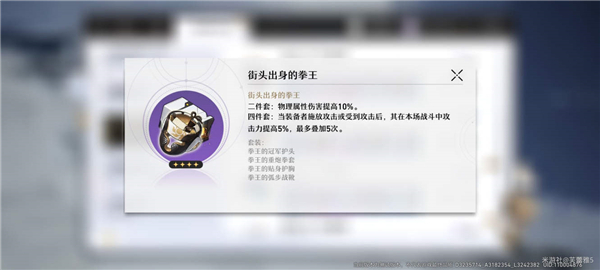 崩坏星穹铁道素裳角色攻略大全