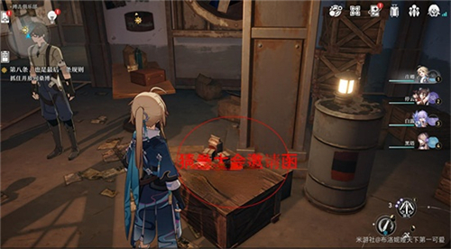 崩坏星穹铁道黑暗拳斗大赛全流程攻略