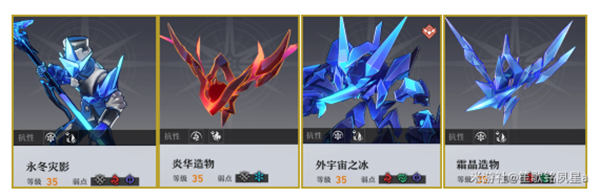 崩坏星穹铁道忘却之庭第三关攻略