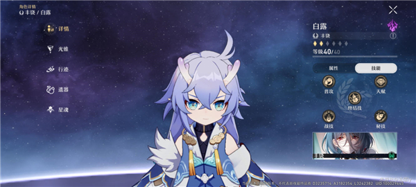 崩坏星穹铁道反击流阵容搭配攻略