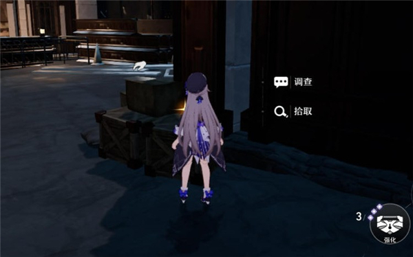 崩坏星穹铁道教育部的难题之六答案是什么