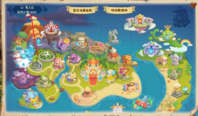 洛克王国沐芳之境编号是多少