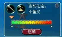 梦幻西游在哪钓鱼
