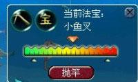 梦幻西游在哪钓鱼