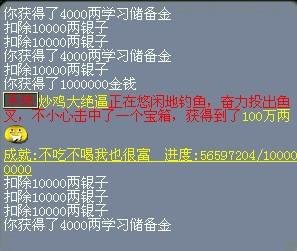 梦幻西游在哪钓鱼