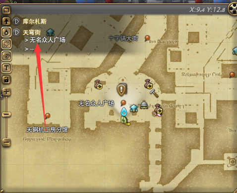 ff14天穹街怎么去