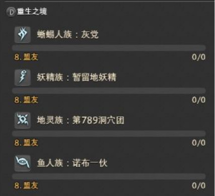 ff14第二个职业没主线咋练级