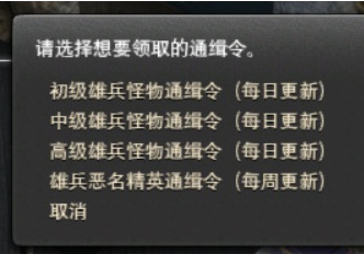 ff14第二个职业没主线咋练级