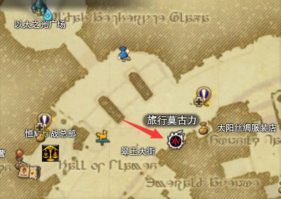 ff14旅行莫古力在哪