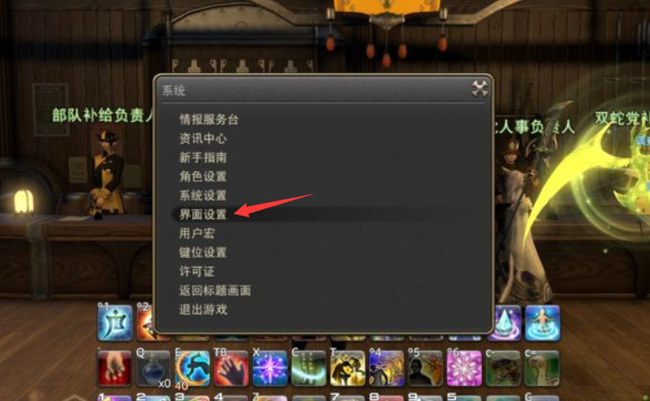 ff14风脉仪怎么用