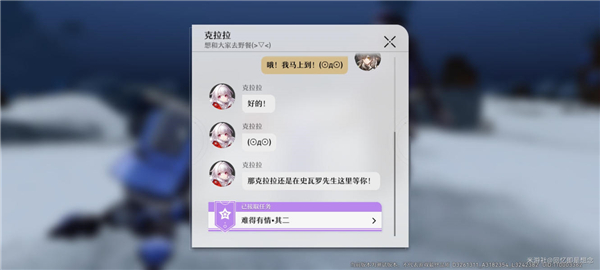 崩坏星穹铁道难得有情任务攻略