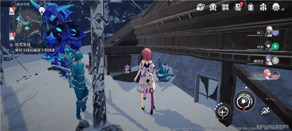 崩坏星穹铁道风雪免疫任务攻略