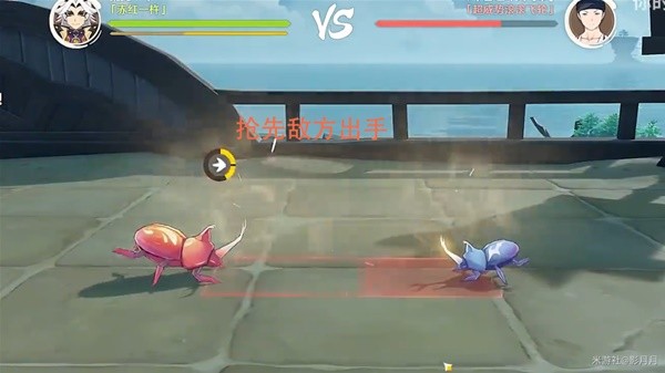 原神荒泷斗虫大赛第四关攻略