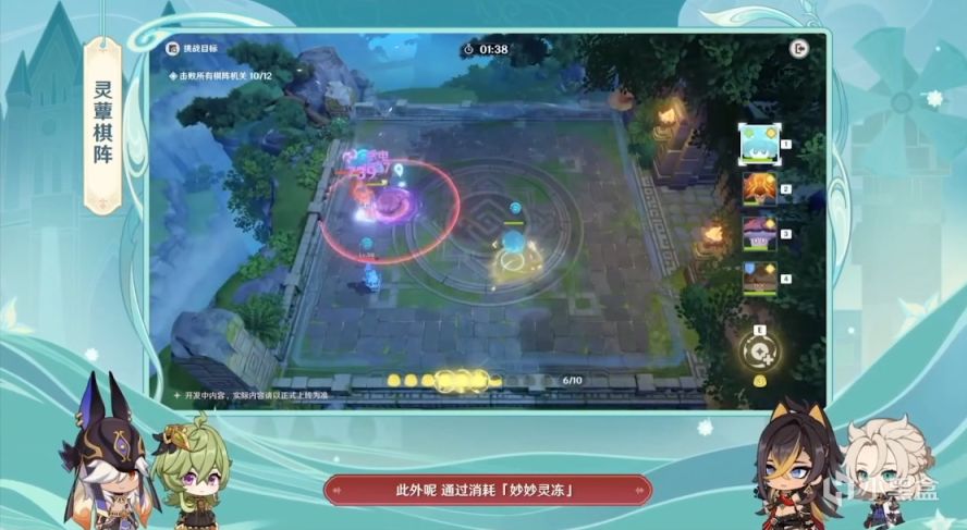 原神3.5活动大全