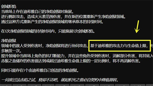 原神迪希雅四星武器推荐