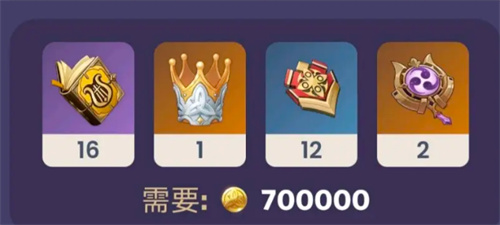 原神米卡90级基础面板一览