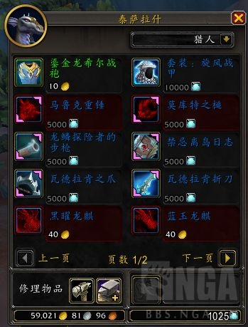 魔兽世界10.0.7大使日常系统介绍