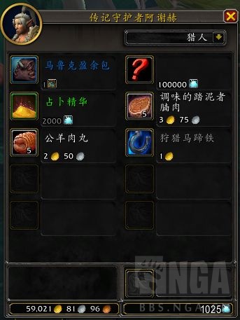 魔兽世界10.0.7大使日常系统介绍