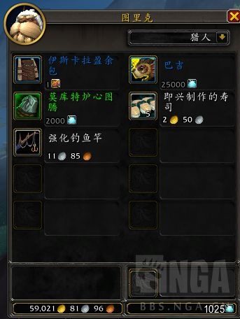 魔兽世界10.0.7大使日常系统介绍