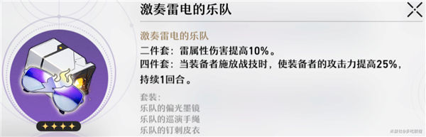 崩坏星穹铁道景元怎么玩