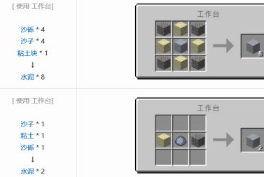 我的世界焦黑砖怎么获得