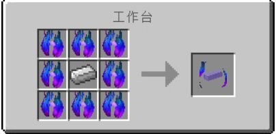 我的世界耀魂铁锭怎么合成