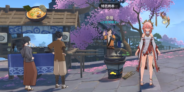 原神拉面优惠卷有什么用