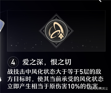 崩坏星穹铁道桑博角色攻略