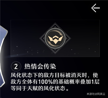 崩坏星穹铁道桑博角色攻略