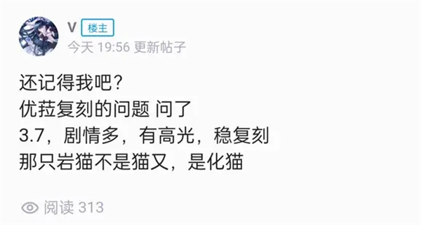 原神优菈什么时候复刻2023