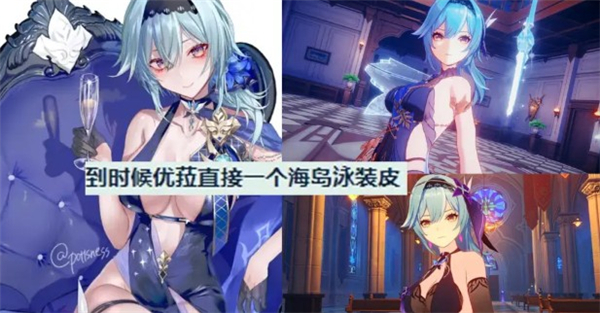 原神优菈什么时候复刻2023