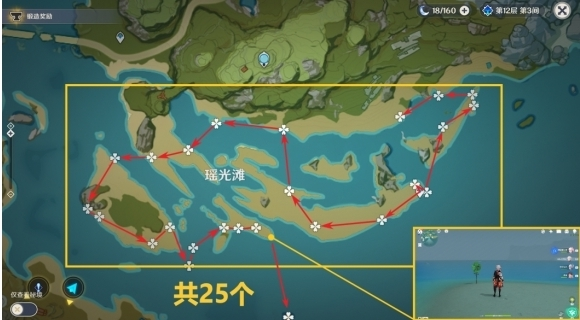 原神星螺分布图3.5