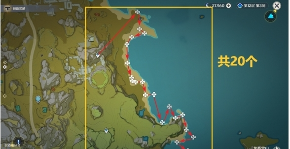 原神星螺分布图3.5