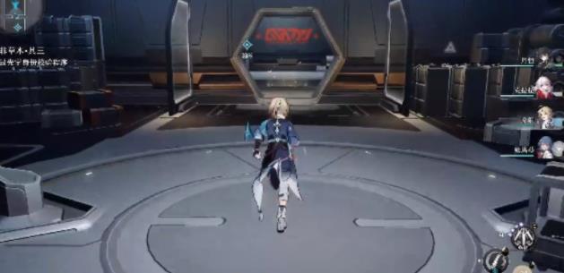 崩坏星穹铁道人非草木其三怎么完成