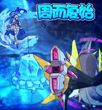 洛克王国2月24日更新内容公告