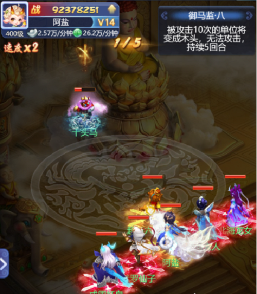 梦幻西游网页版大闹天宫御马监全关卡攻略