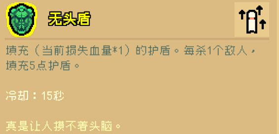 通神榜望夜香碰瓷流搭配攻略