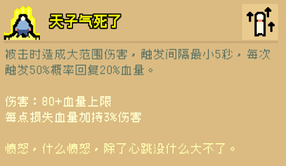 通神榜望夜香碰瓷流搭配攻略