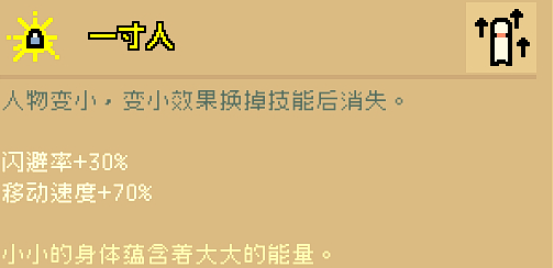 通神榜望夜香碰瓷流搭配攻略